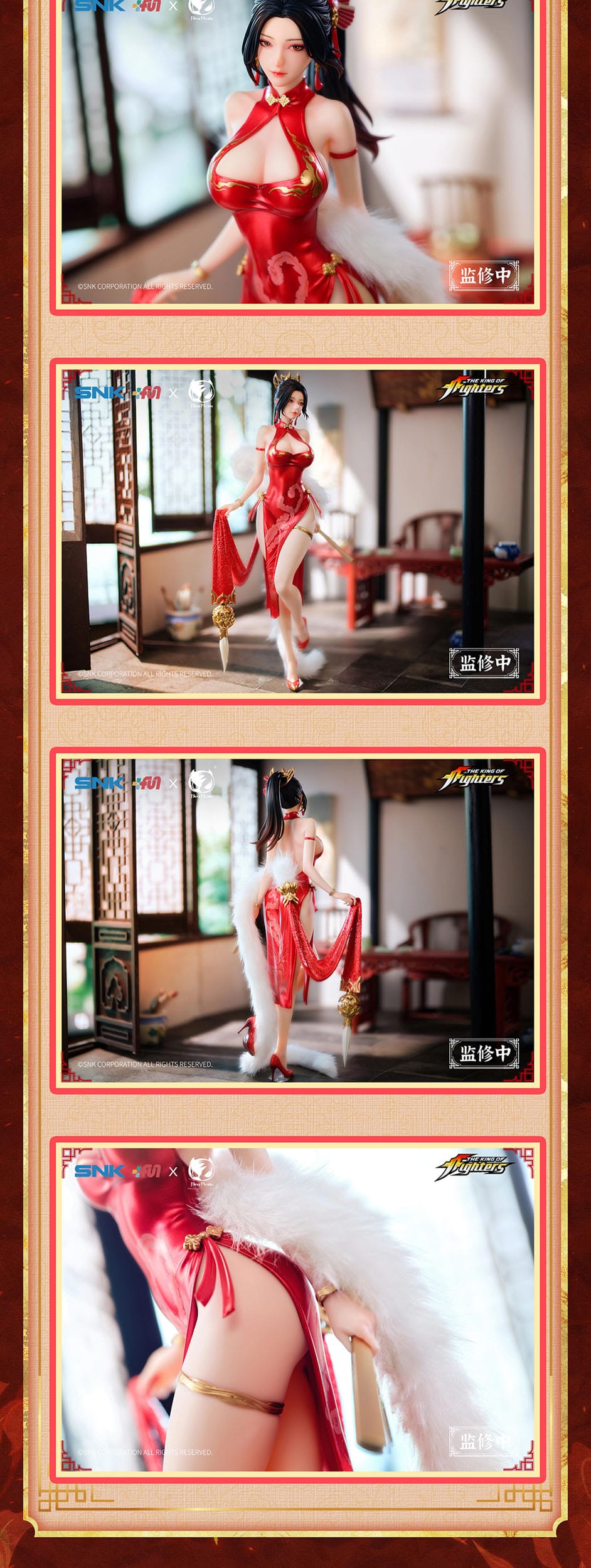 Mai Shiranui Hong Shang Wu Ver. BearPanda
