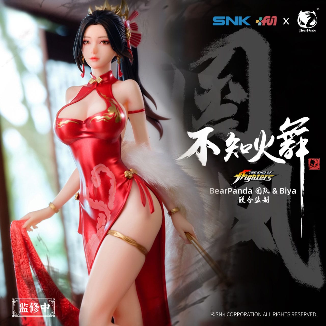 Mai Shiranui Hong Shang Wu Ver. BearPanda