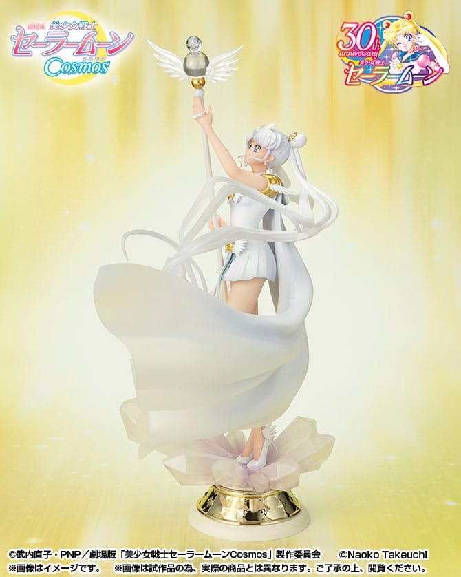 Sailor Cosmos - Darkness Calls to Light - Figuarts ZERO - Bandai