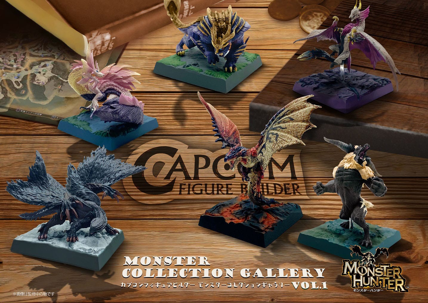Monster Hunter Sammelfiguren Monster Collection Gallery Vol.1