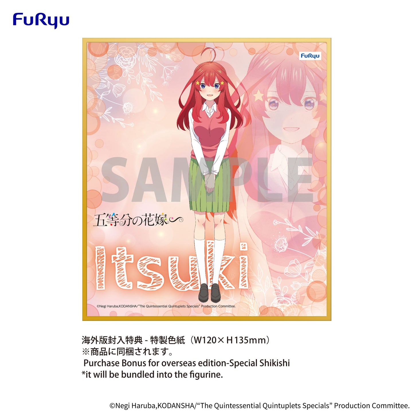 Nakano Itsuki Marine Look Ver. BiCute Bunnies Furyu