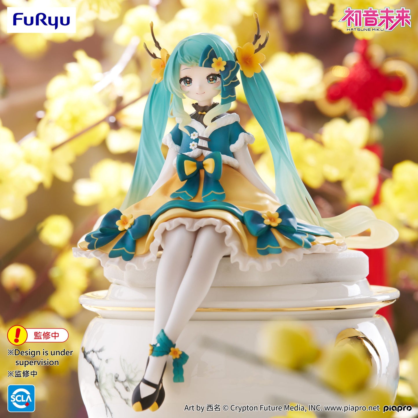 Hatsune Miku 2025 Chinese New Year Ver. Furyu