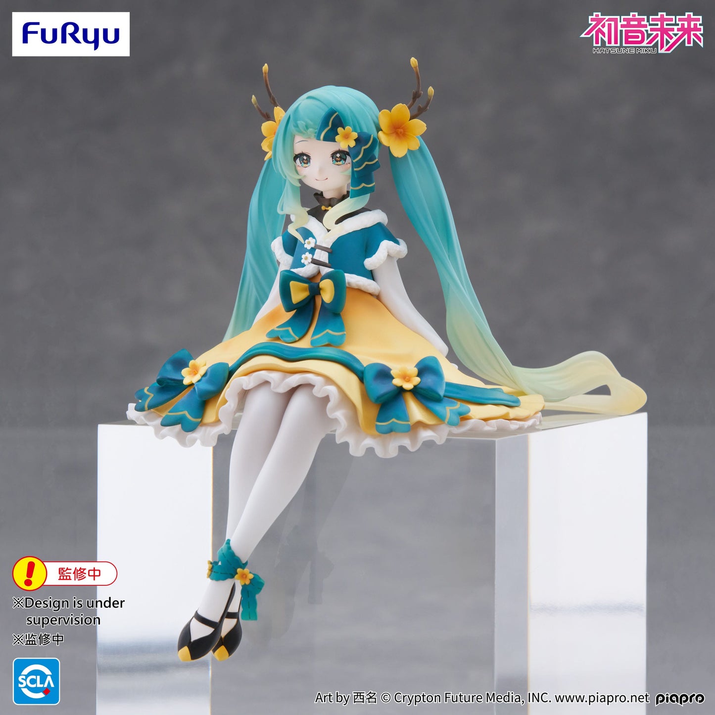 Hatsune Miku 2025 Chinese New Year Ver. Furyu