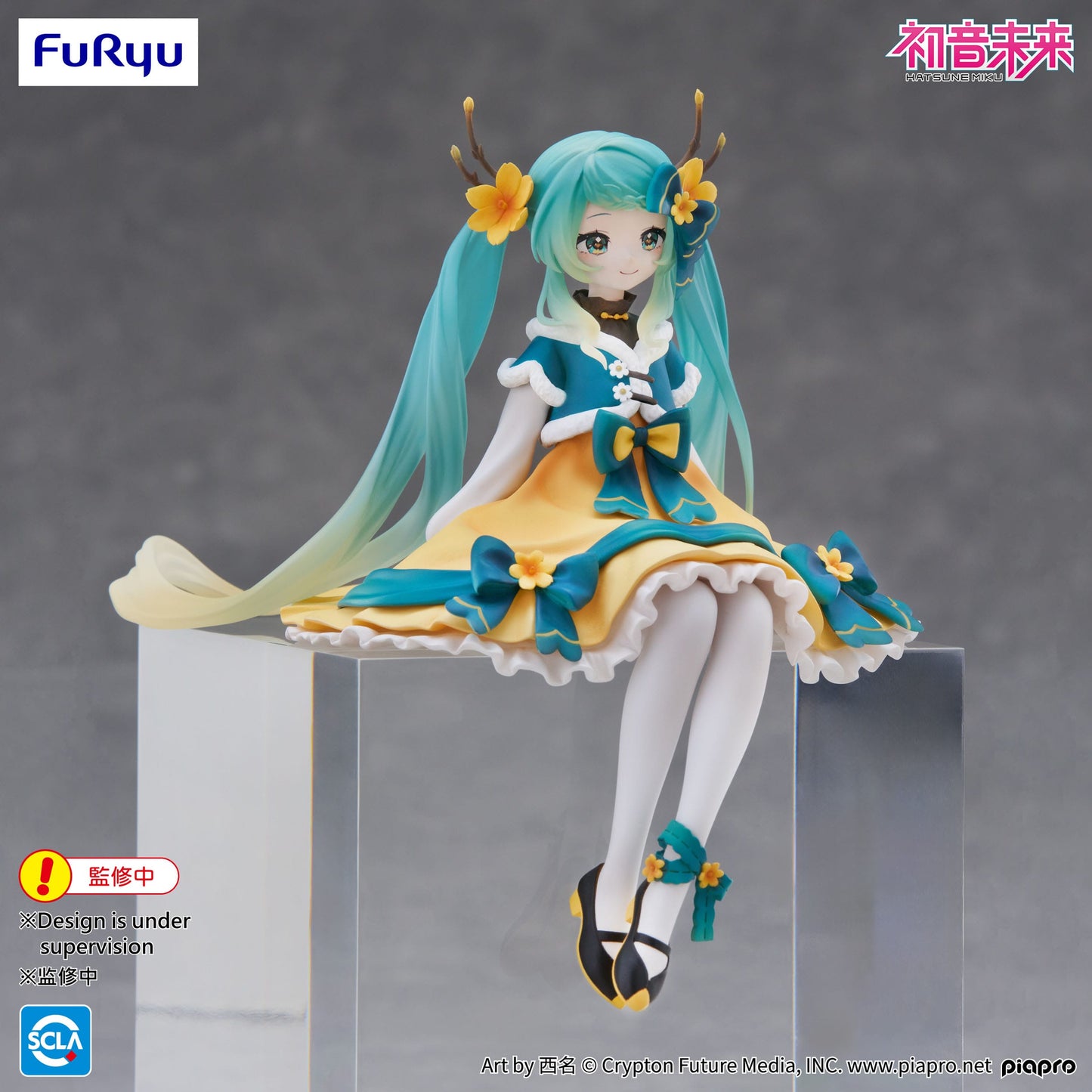 Hatsune Miku 2025 Chinese New Year Ver. Furyu