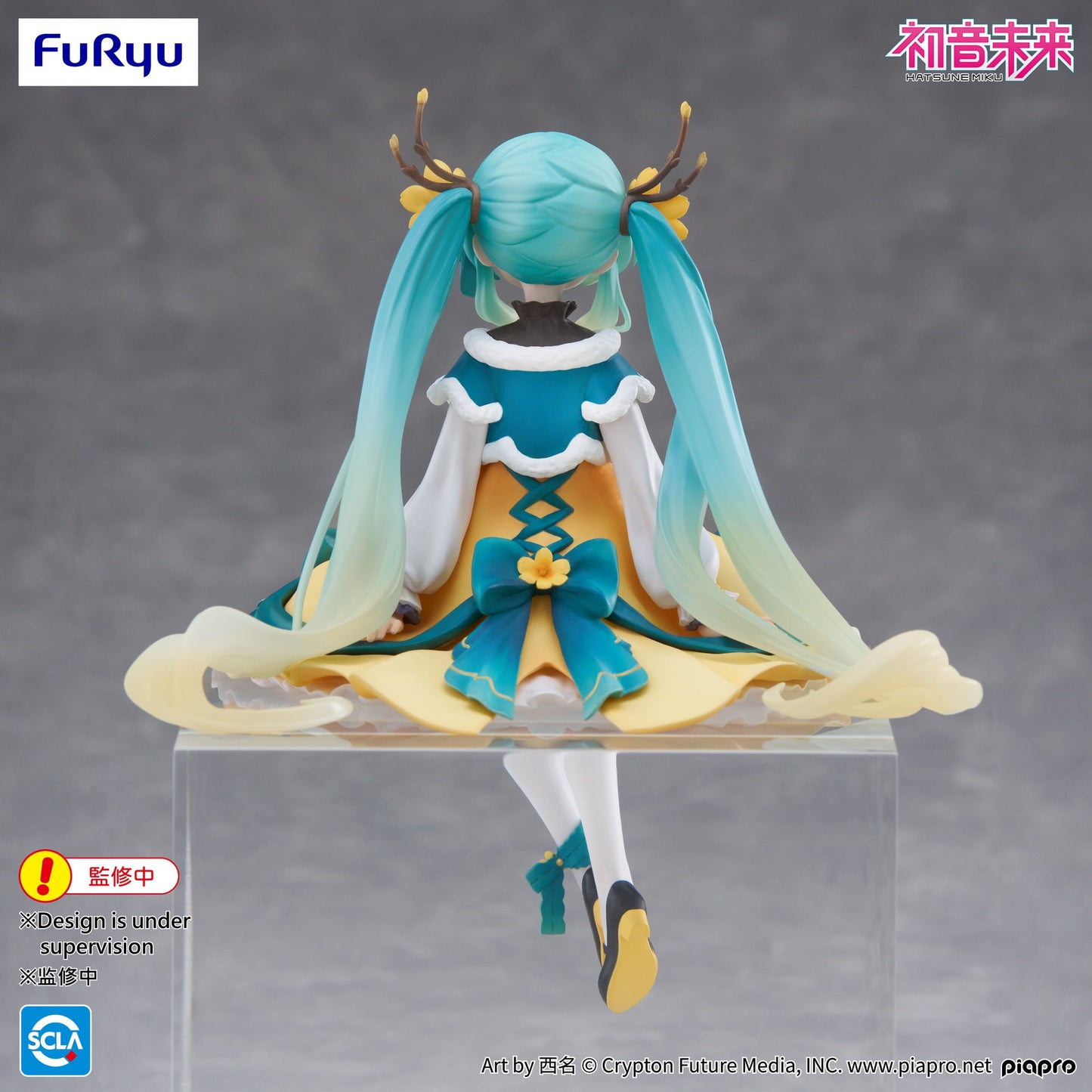 Hatsune Miku 2025 Chinese New Year Ver. Furyu
