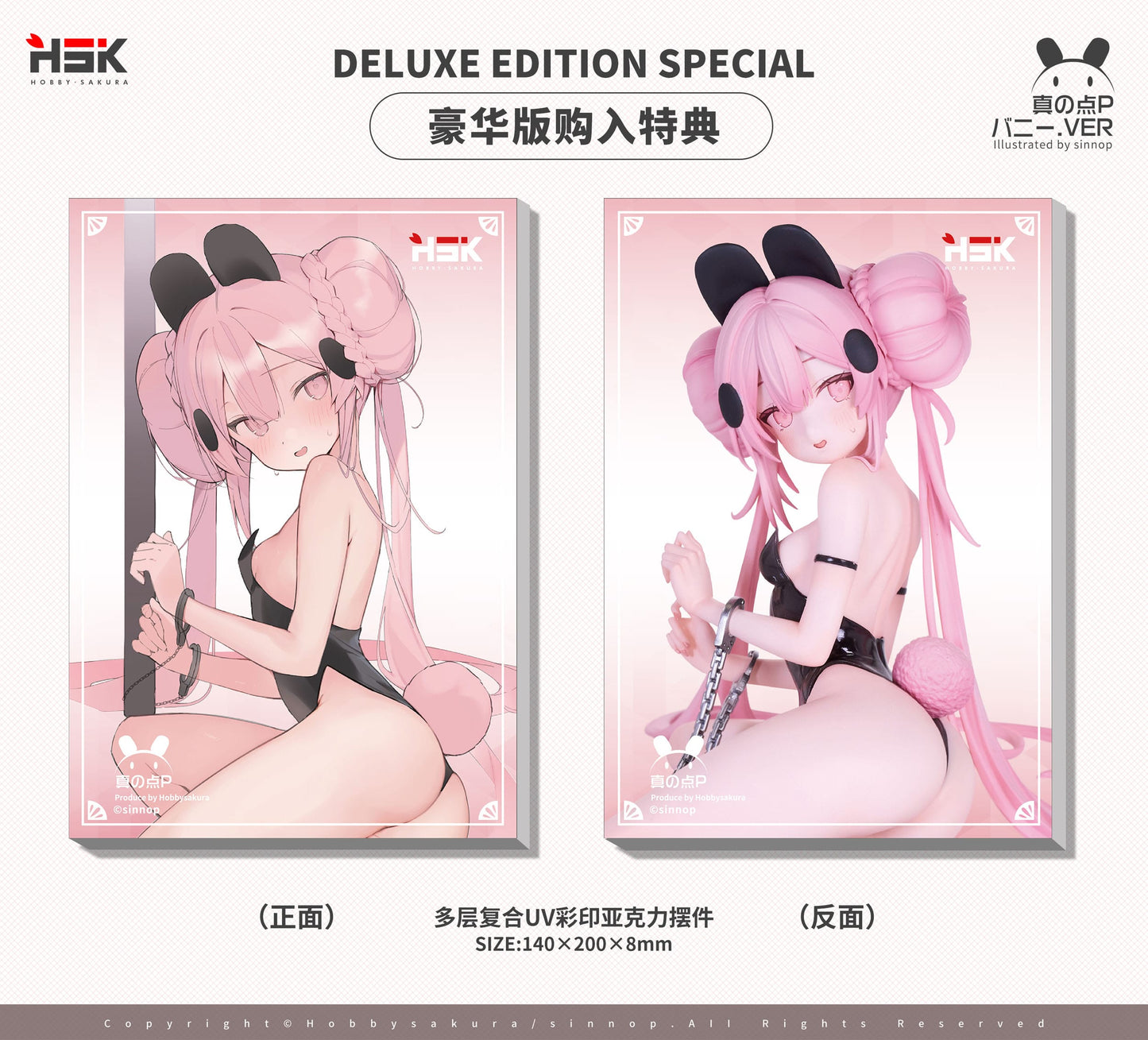 Shin no Ten P Bunny Ver. Deluxe Edition Original Chatacter Hobby Sakura