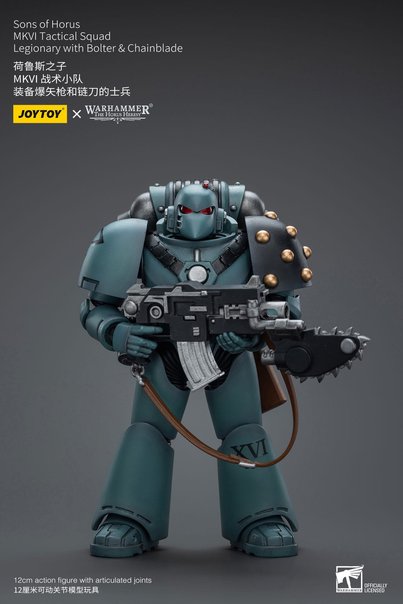Legionary with Bolter & Chainblade - Warhammer The Horus Heresy - Joy Toy