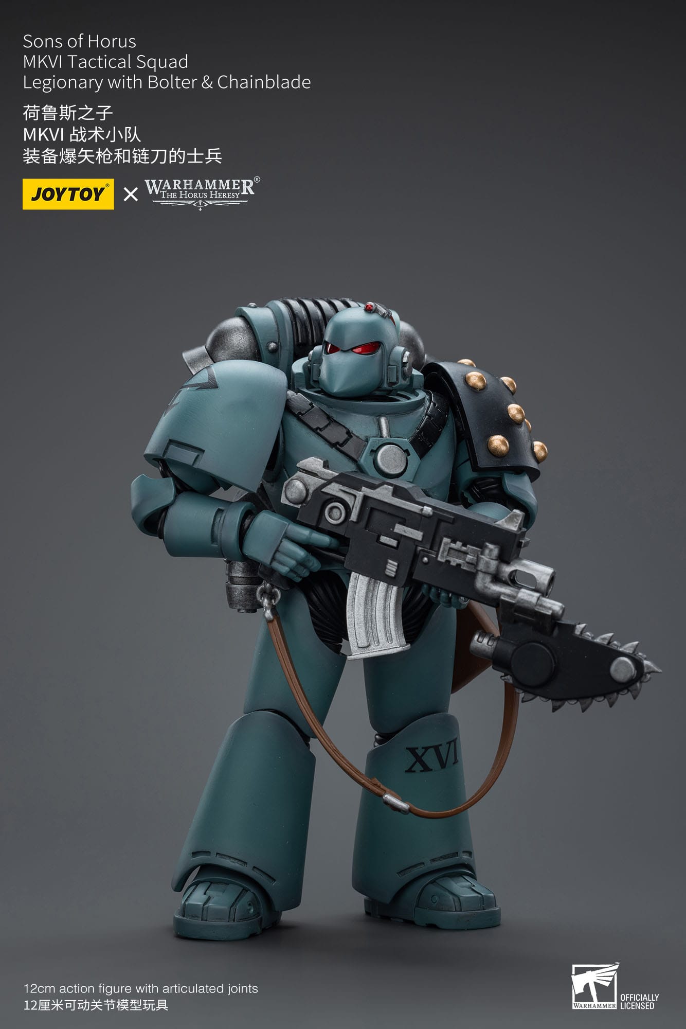 Legionary with Bolter & Chainblade - Warhammer The Horus Heresy - Joy Toy