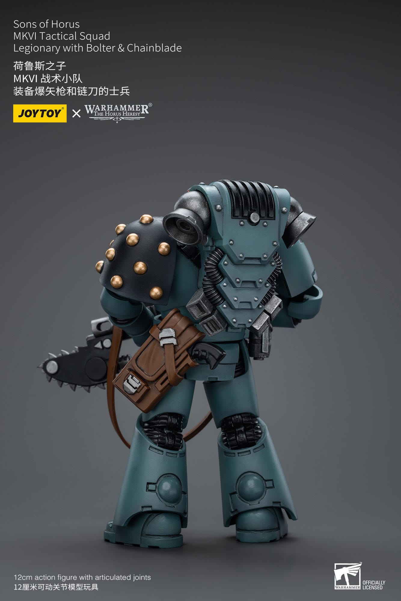 Legionary with Bolter & Chainblade - Warhammer The Horus Heresy - Joy Toy