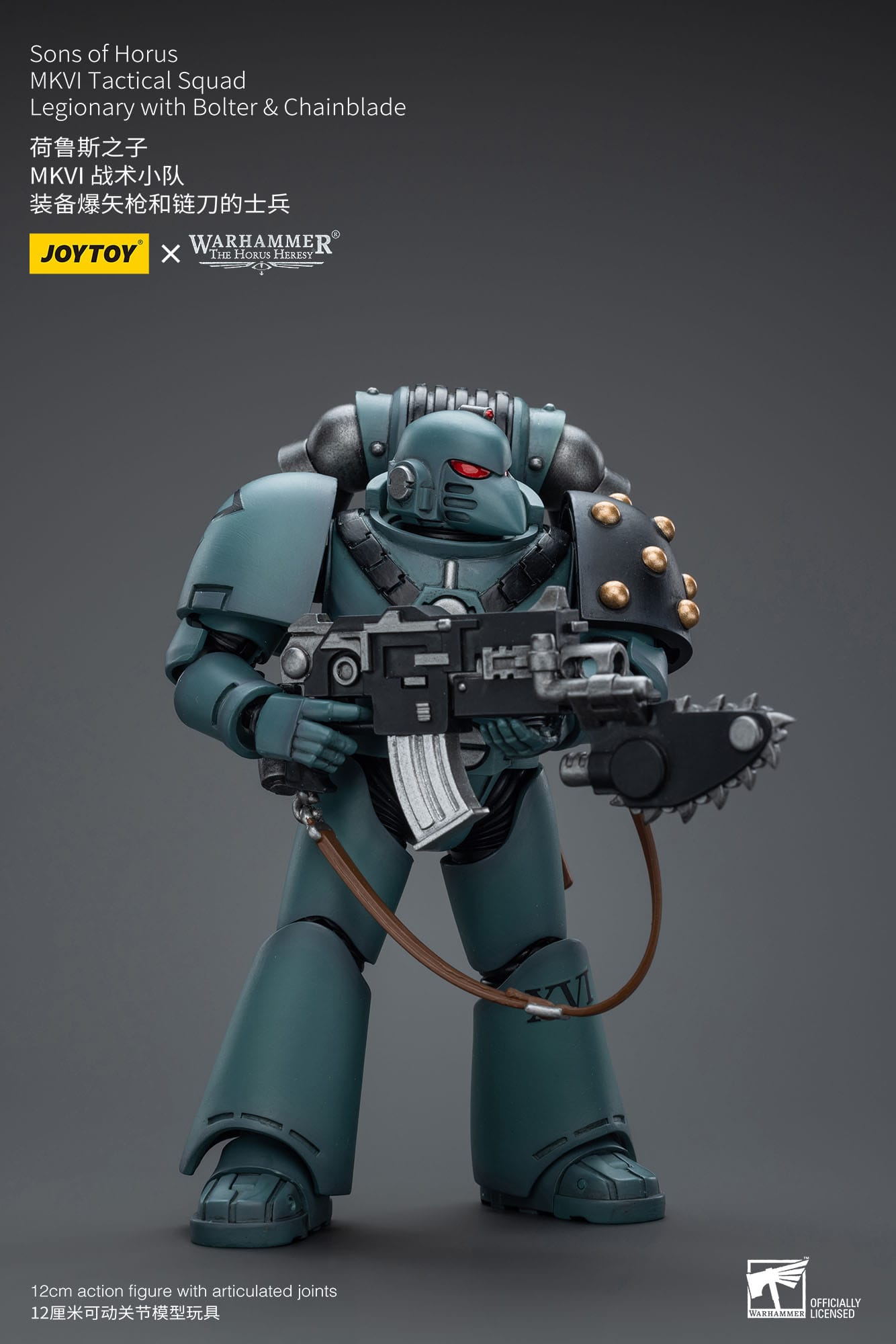 Legionary with Bolter & Chainblade - Warhammer The Horus Heresy - Joy Toy