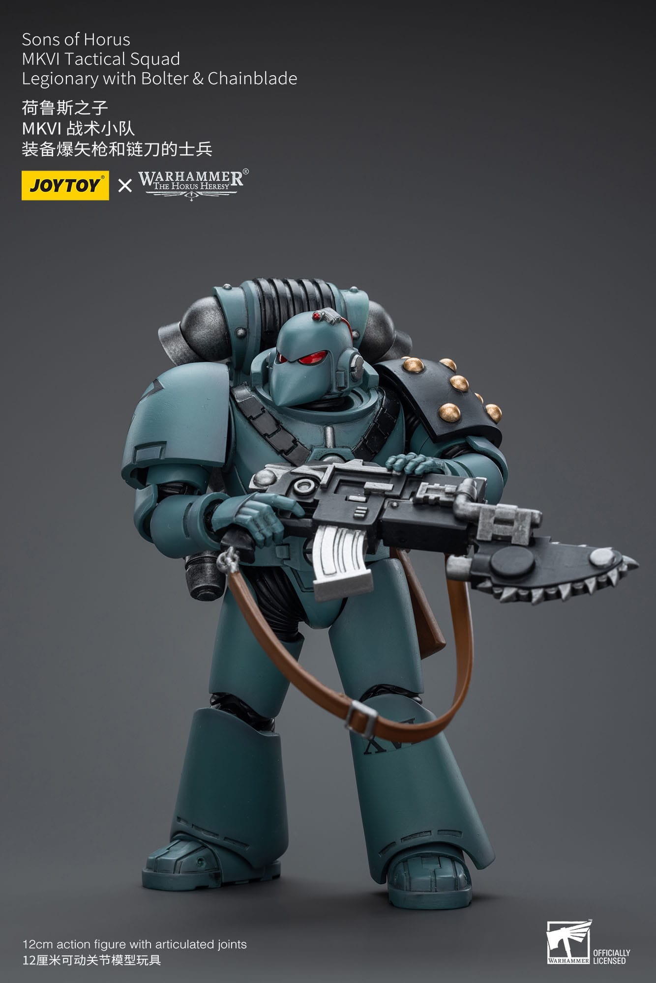 Legionary with Bolter & Chainblade - Warhammer The Horus Heresy - Joy Toy