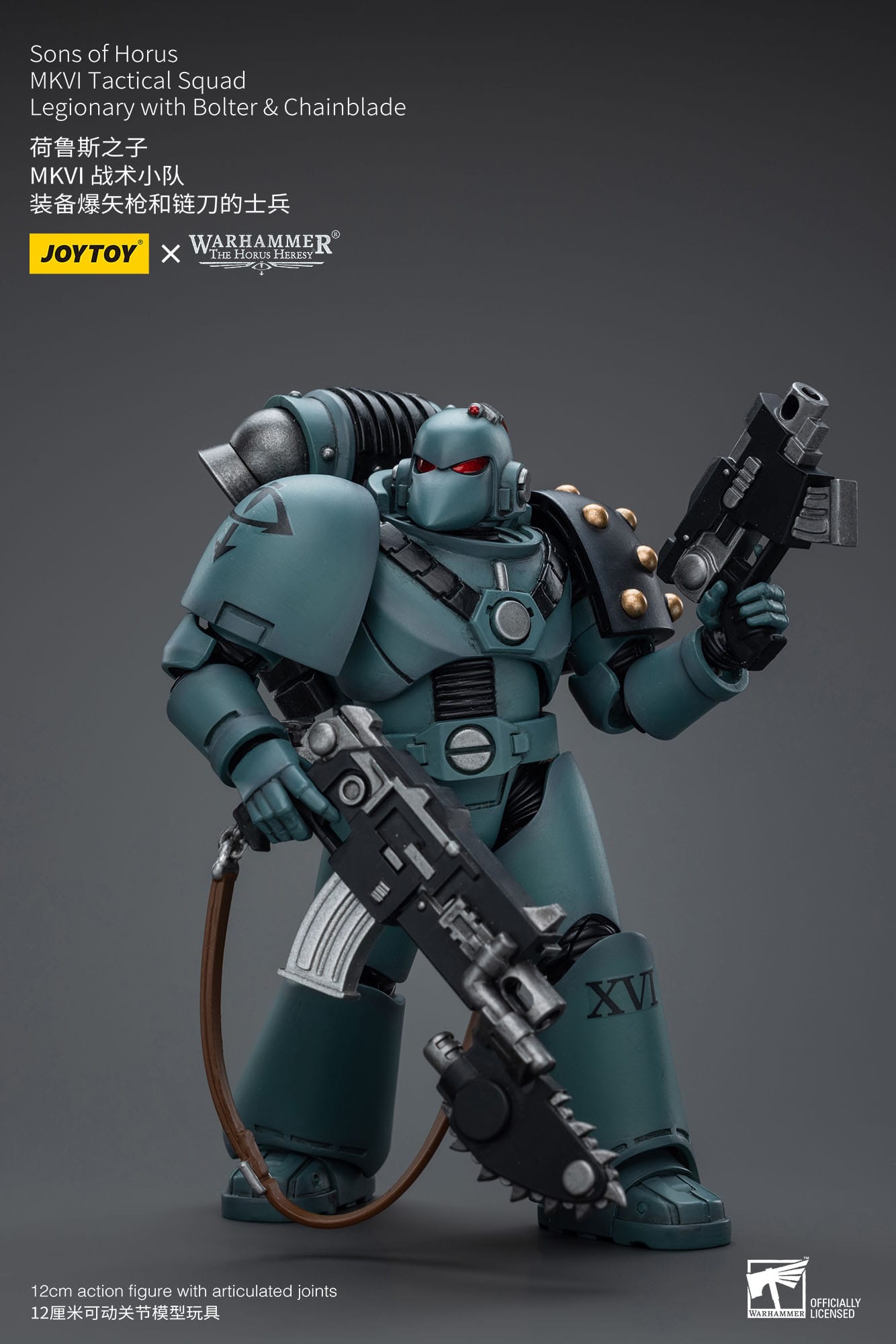 Legionary with Bolter & Chainblade - Warhammer The Horus Heresy - Joy Toy