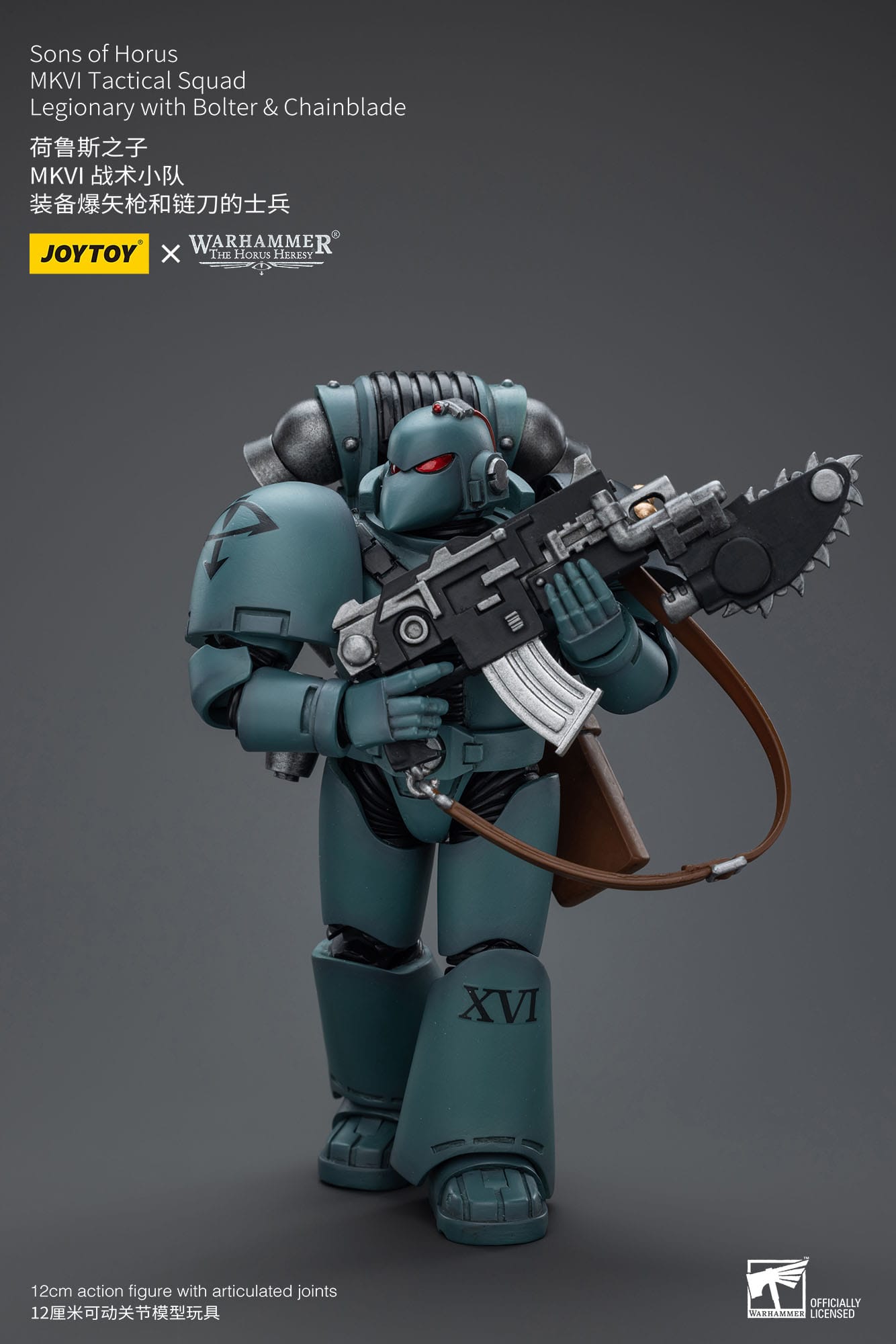 Legionary with Bolter & Chainblade - Warhammer The Horus Heresy - Joy Toy