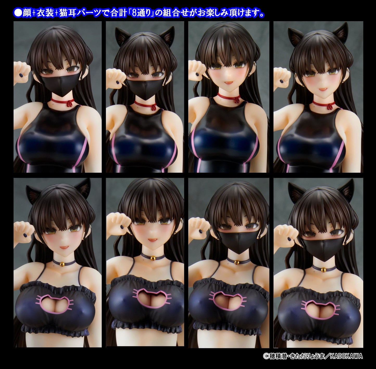 Konata Competitive Swimsuit & Cat Lingerie Costume Kaitendoh
