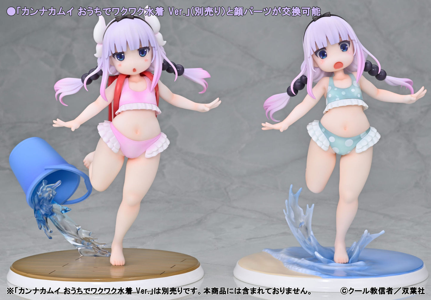 Kanna Kamui Swimsuit On the Beach Ver. Kaitendoh