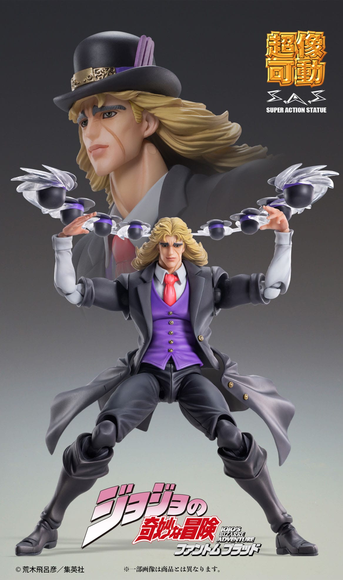 Robert E. O. Speedwagon - JoJo's Bizarre Adventure - Good Smile Company