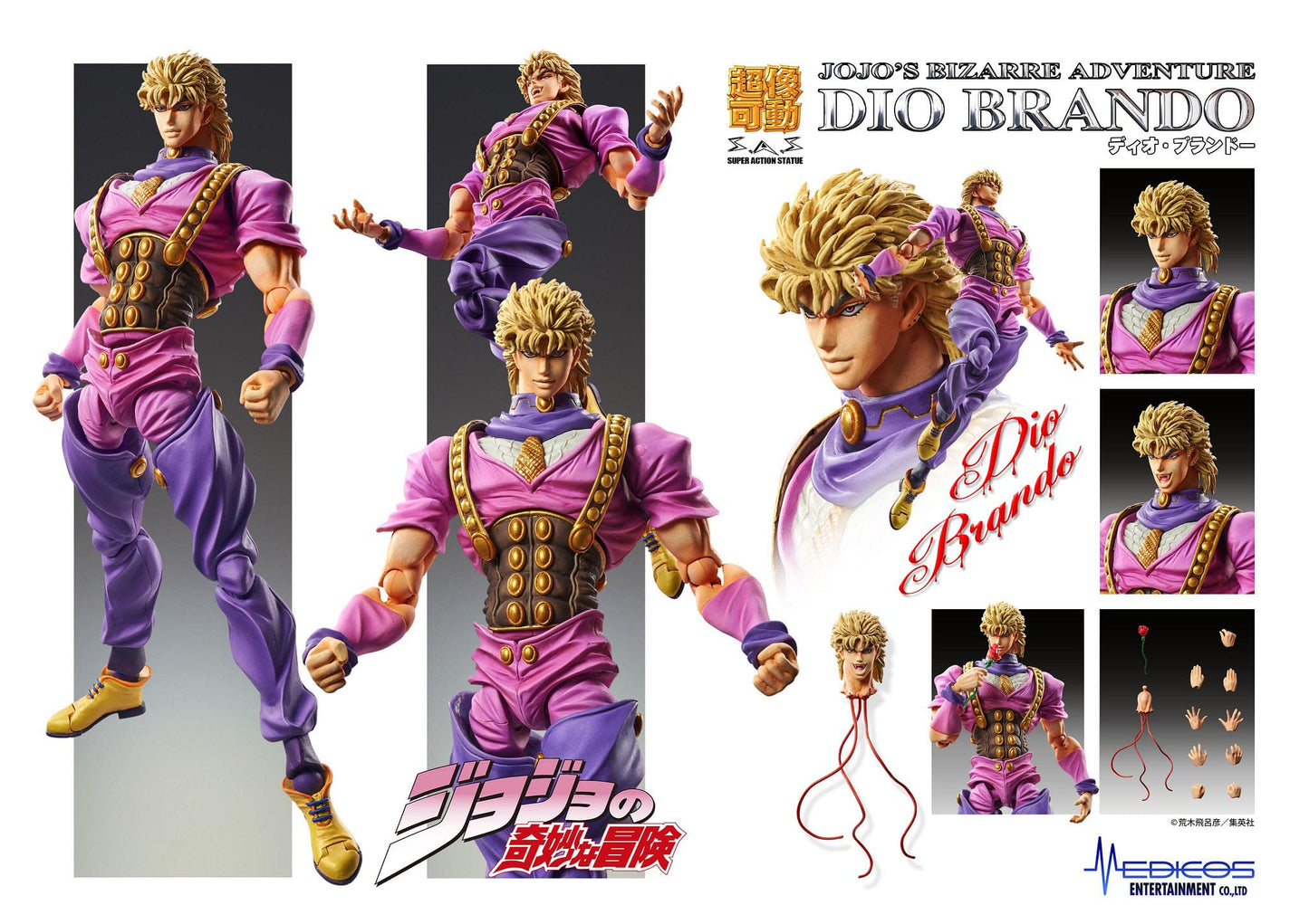 Dio Brando Super Action Statue Medicos Entertainment