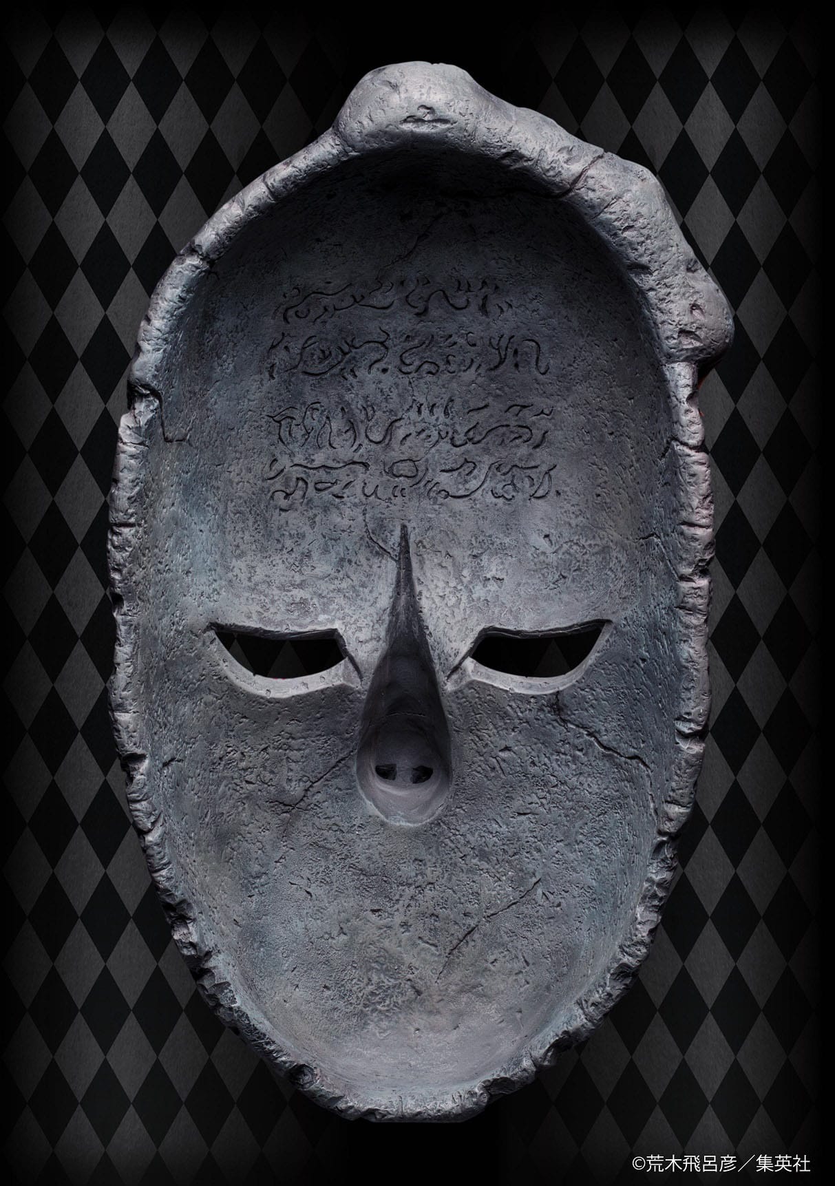 Stone Mask - Chozo Art Collection - Medicos Enterainment