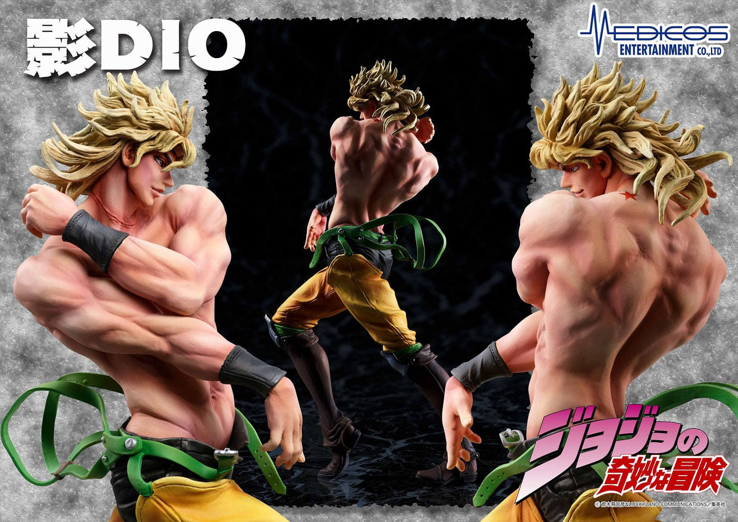 Shadow Dio JoJo's Bizarre Medicos Entertainment