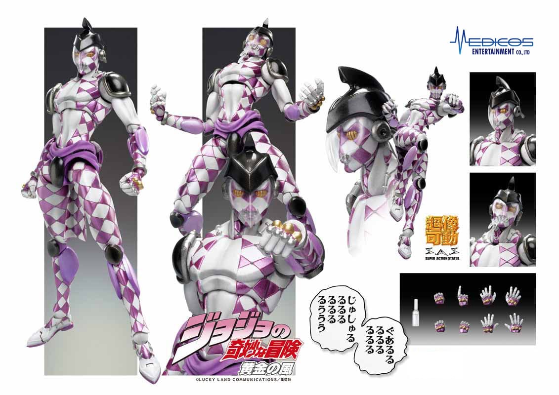 Purple Haze SAS47 Medicos Entertainment