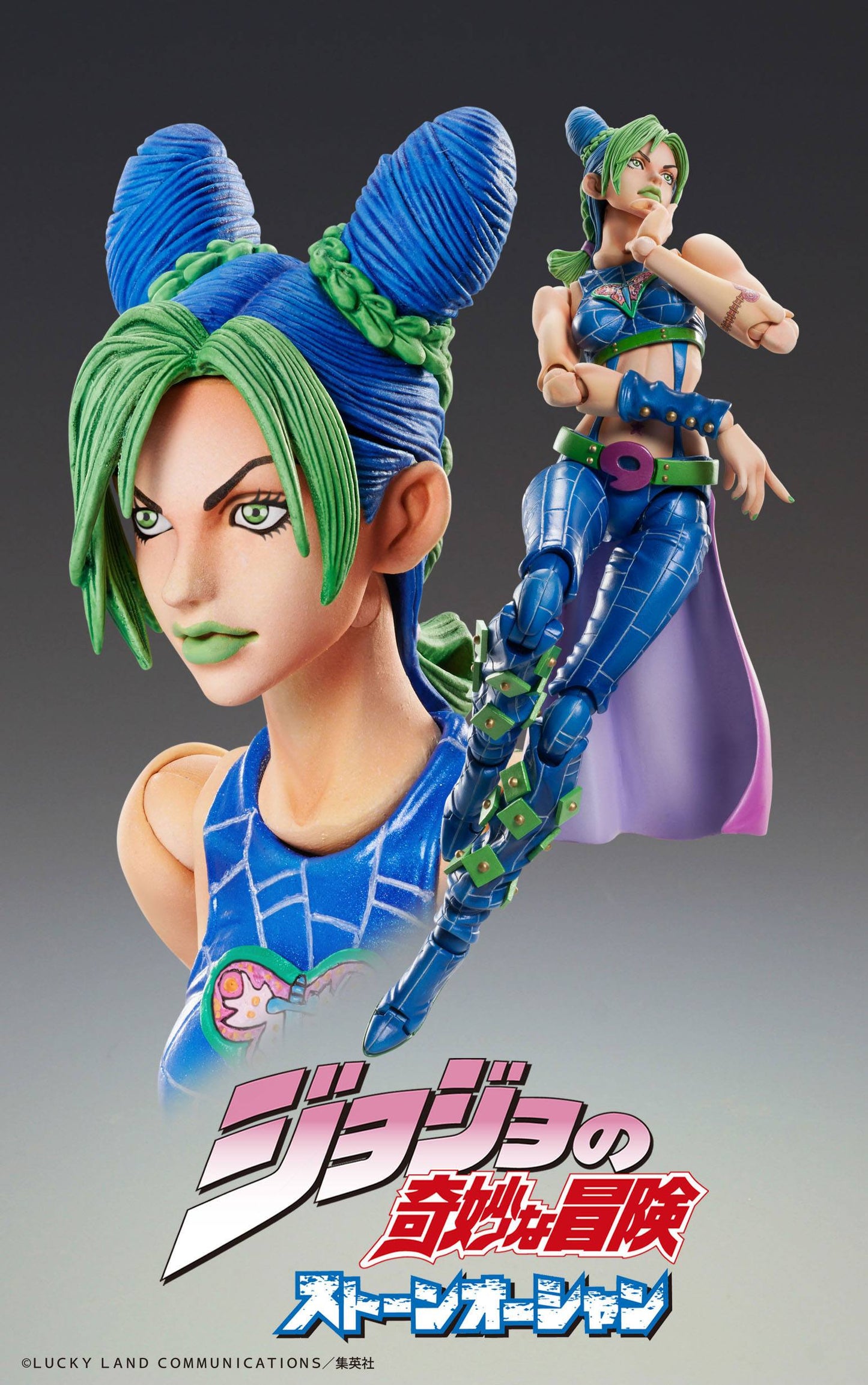 Jolyne Cujoh - Chozokado - Super Action Statue - Medicos Entertainment
