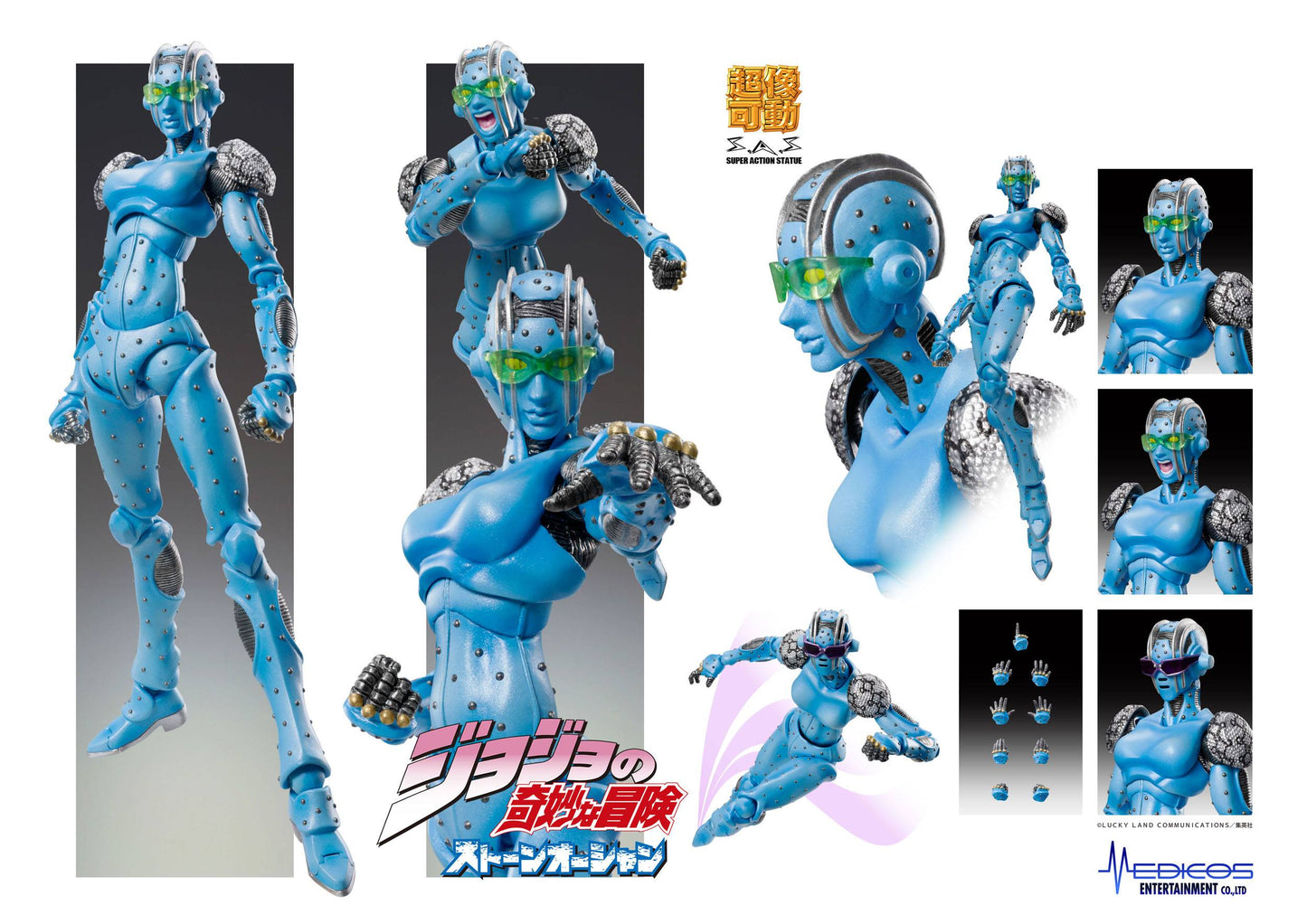 Stone Free Super Action Statue (#66) Medicos Entertainmet