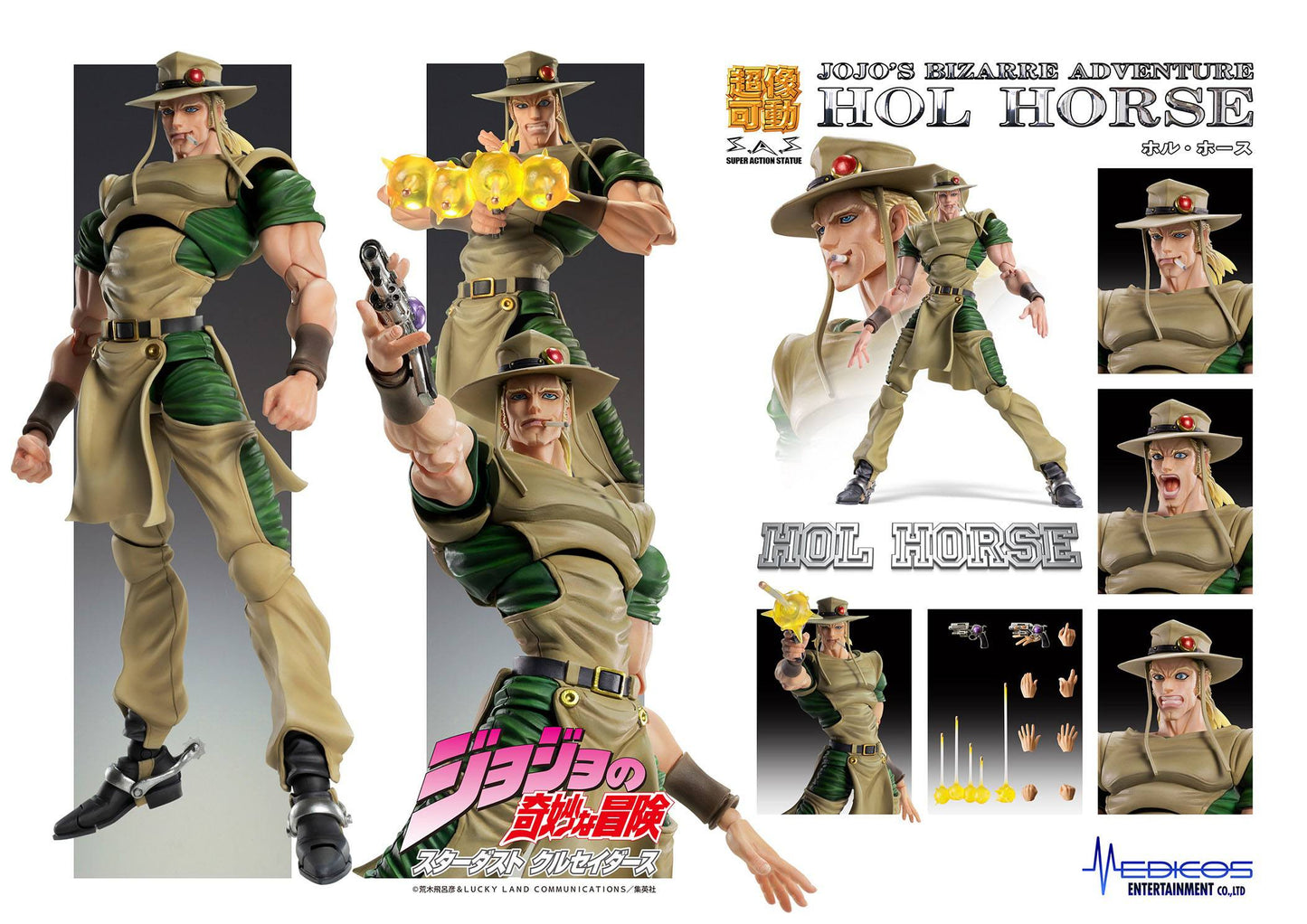 Chozokado (Hol Horse) JoJo's Bizarre Medicos Entertainment