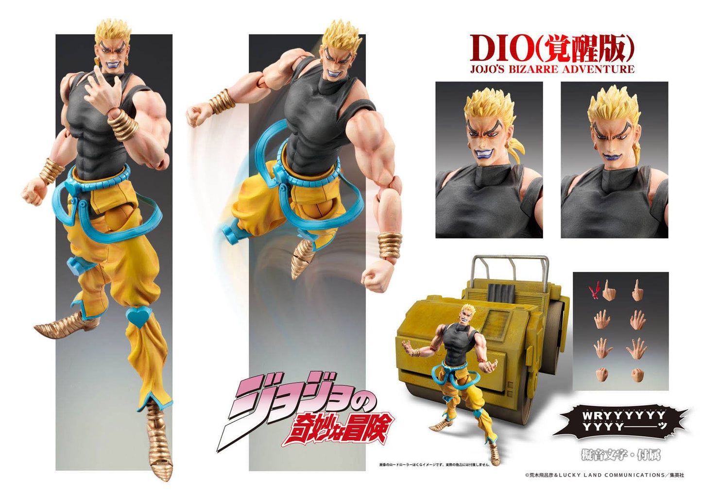 Dio Awakening Ver. Medicos Entertainment - Anime Figuren günstig kaufen