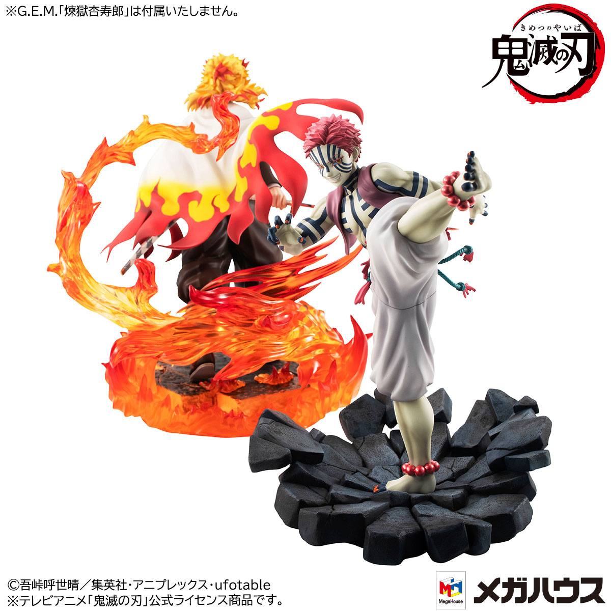 Akaza - Upper Three - G.E.M. - MegaHouse - Anime Figuren günstig kaufen