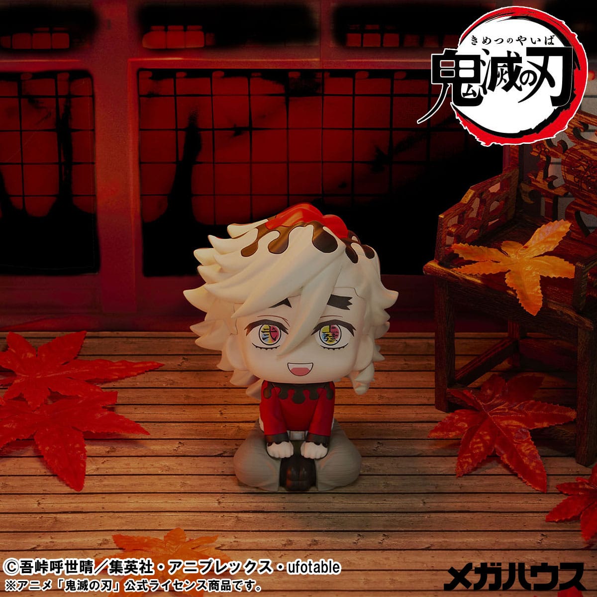 Douma Look Up MegaHouse - Anime Figuren günstig kaufen