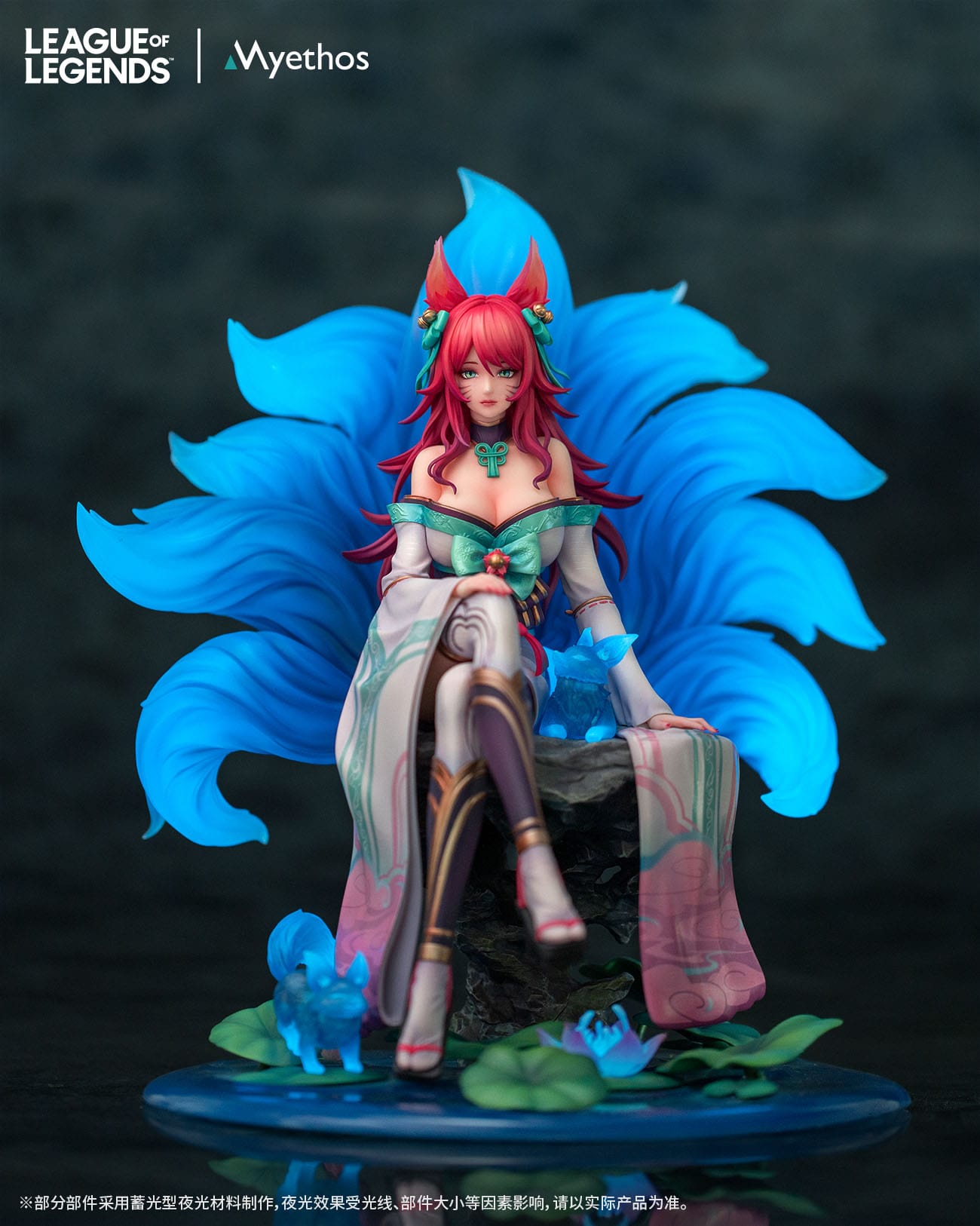 Ahri Spirit Blossom Myethos