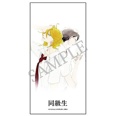 Rihito Sajo & Hikaru Kusakabe Doukyusei Orange Rouge