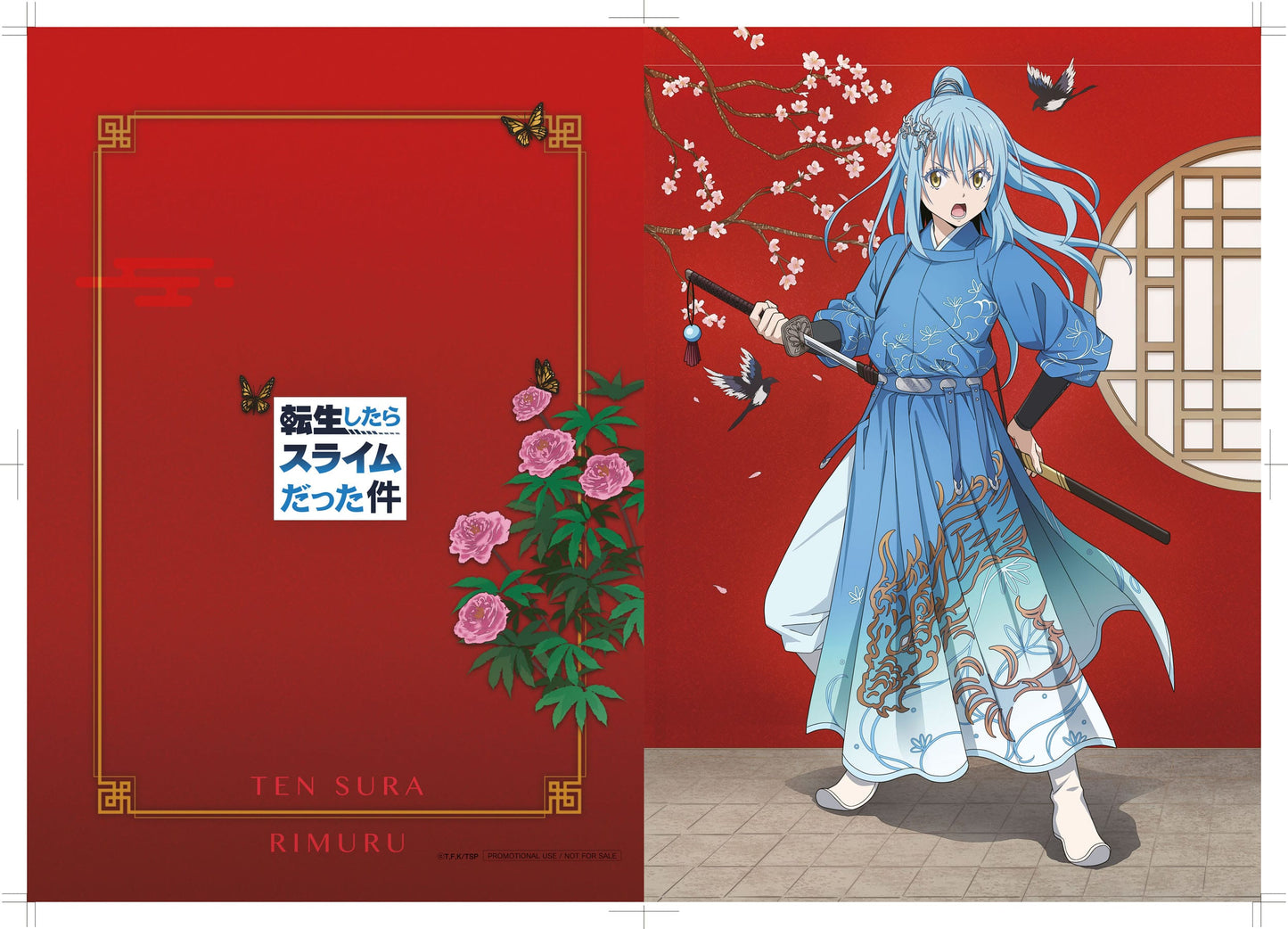 Rimuru Tempest Hanfu Style Ver. AmiAmi Limited Edition Oriental Forest
