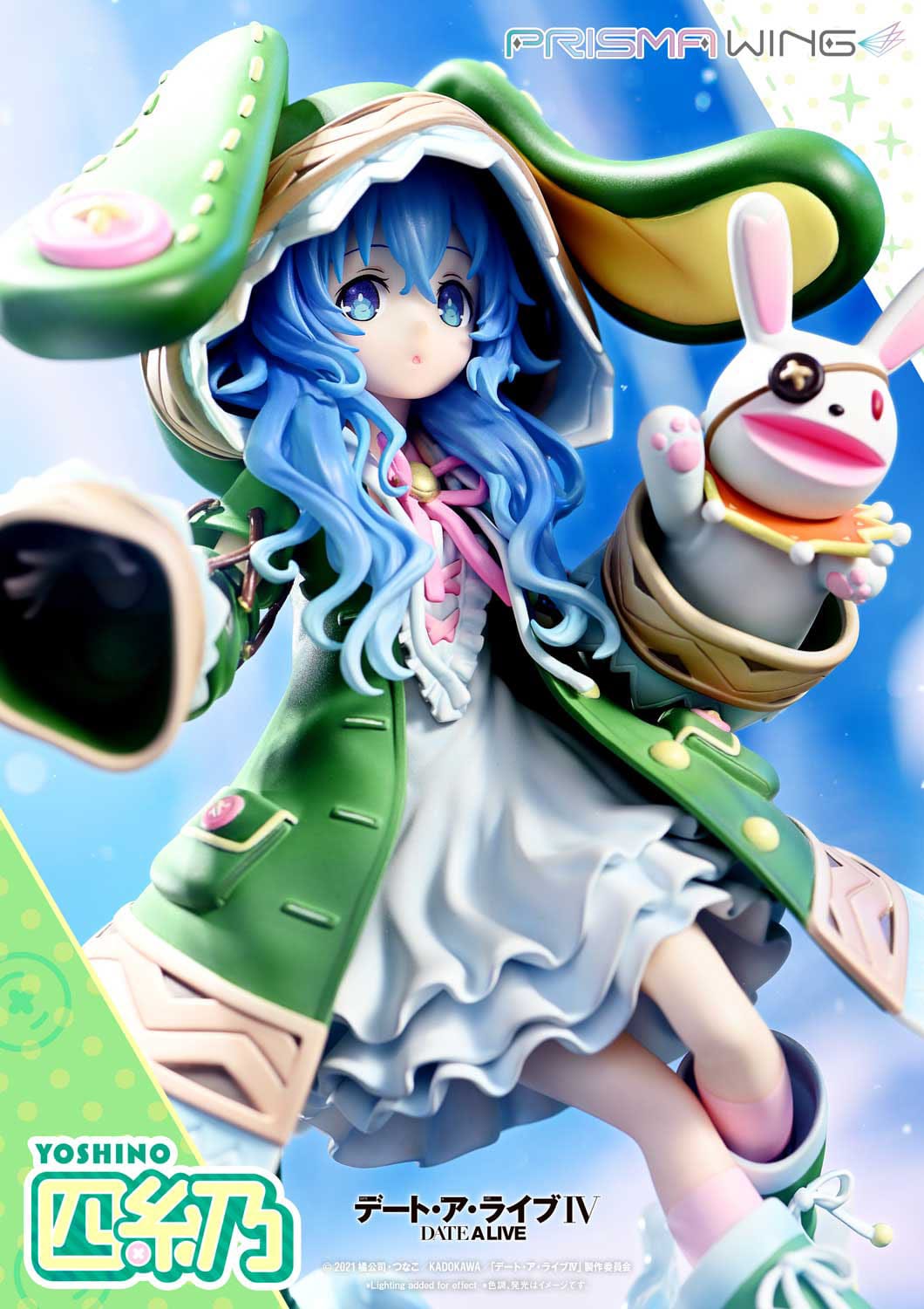 Yoshino Prisma Wing Prime 1 Studio