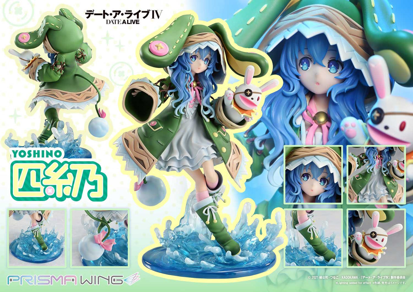 Yoshino Prisma Wing Prime 1 Studio