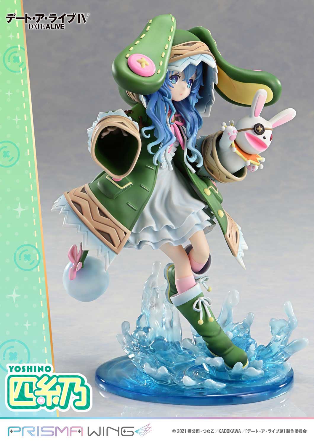 Yoshino Prisma Wing Prime 1 Studio