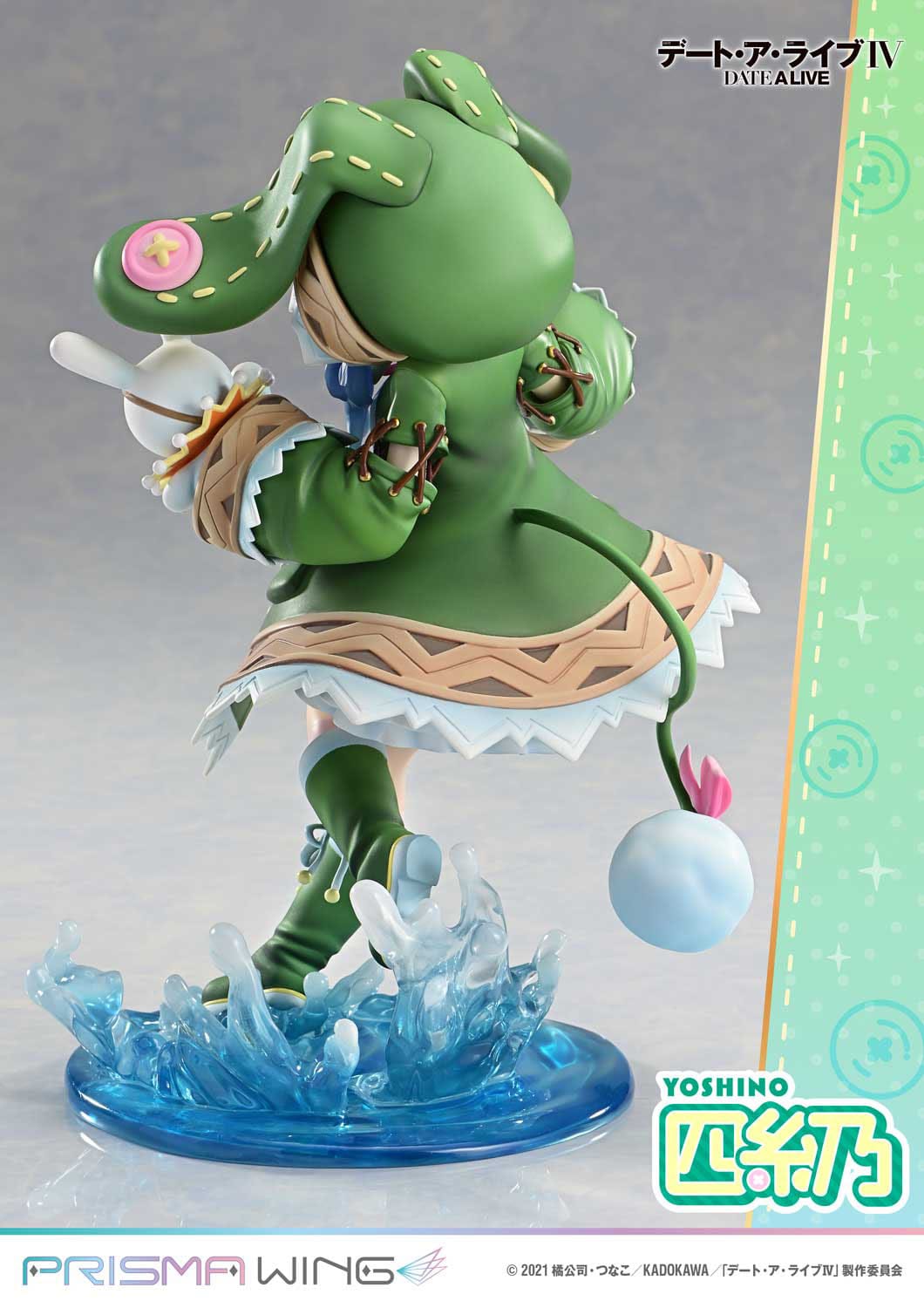 Yoshino Prisma Wing Prime 1 Studio