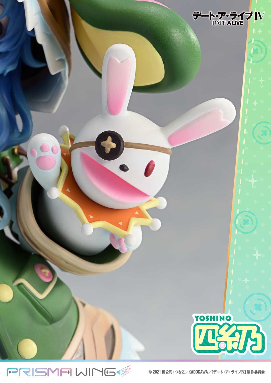 Yoshino Prisma Wing Prime 1 Studio
