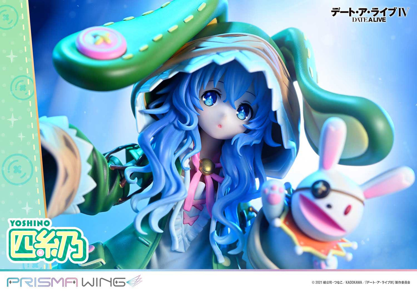 Yoshino Prisma Wing Prime 1 Studio