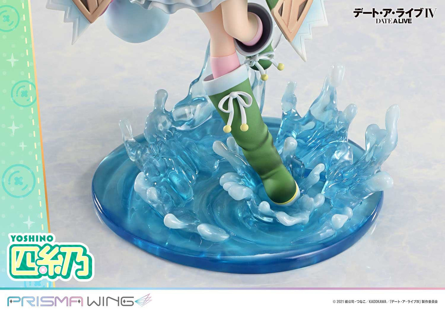 Yoshino Prisma Wing Prime 1 Studio