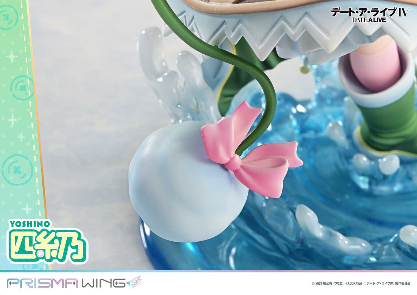 Yoshino Prisma Wing Prime 1 Studio