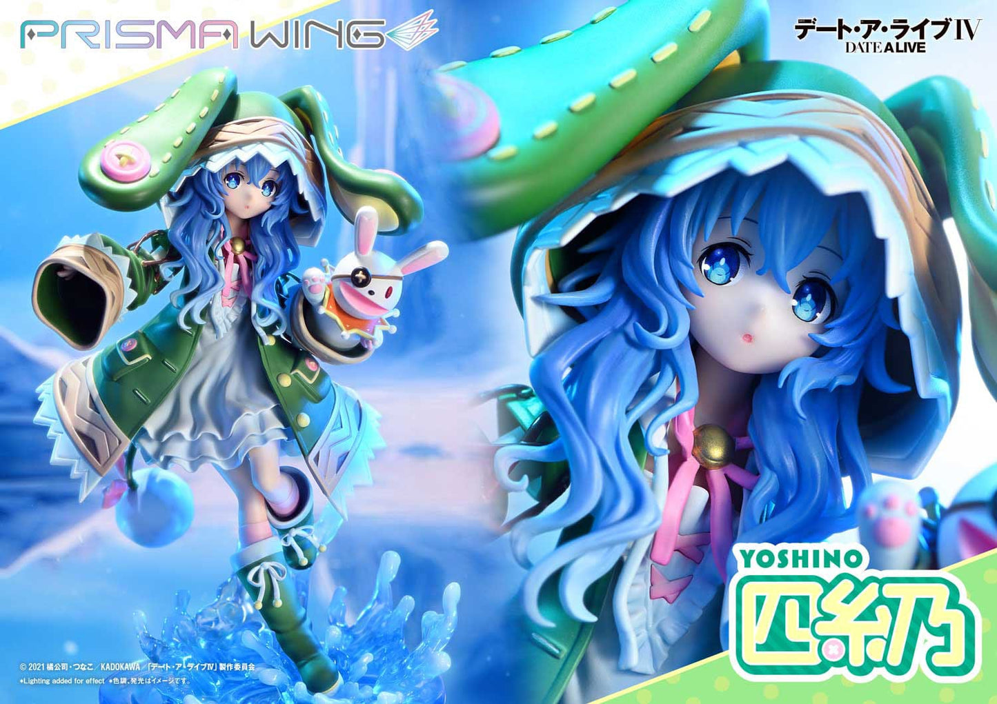 Yoshino Prisma Wing Prime 1 Studio