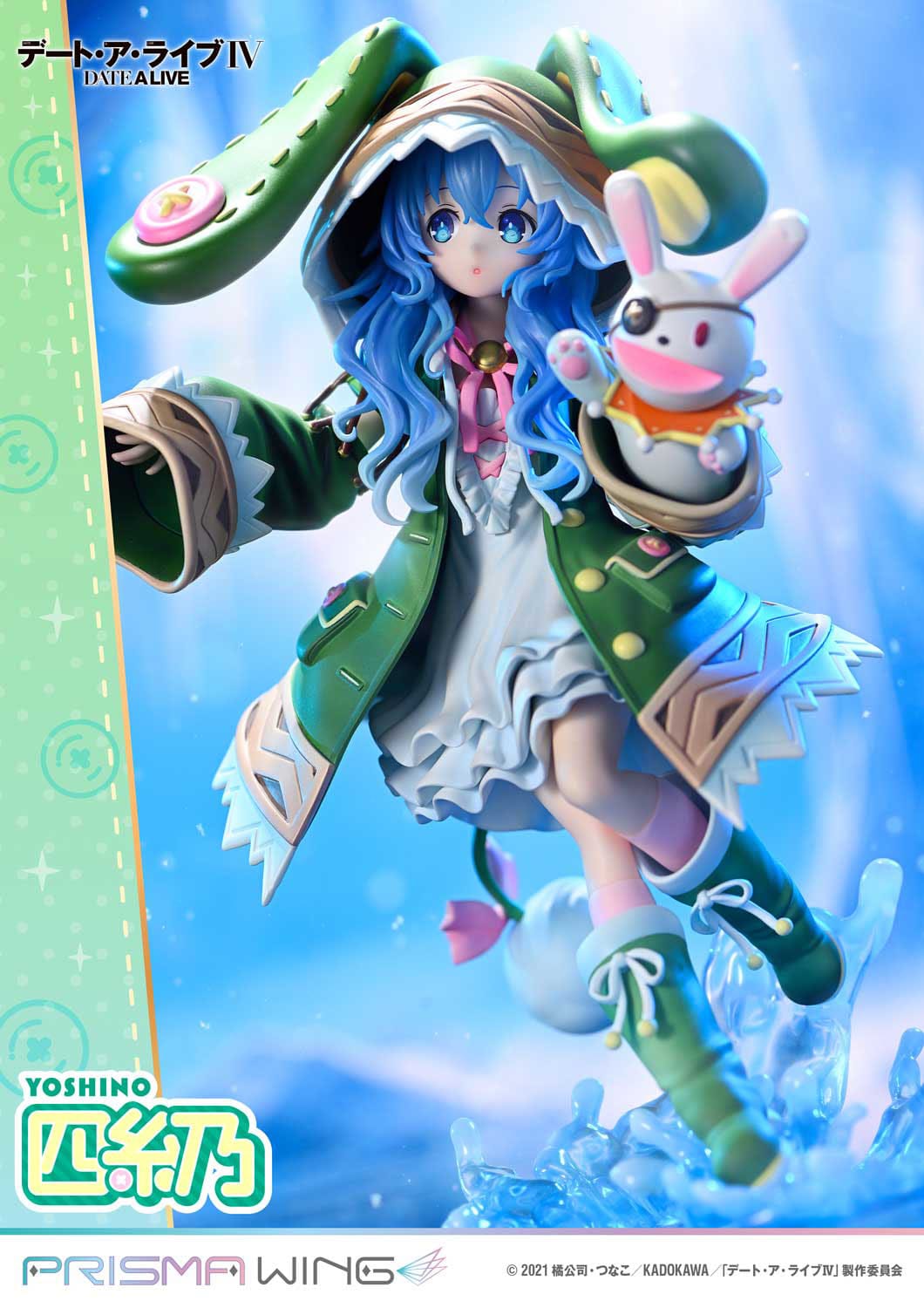 Yoshino Prisma Wing Prime 1 Studio