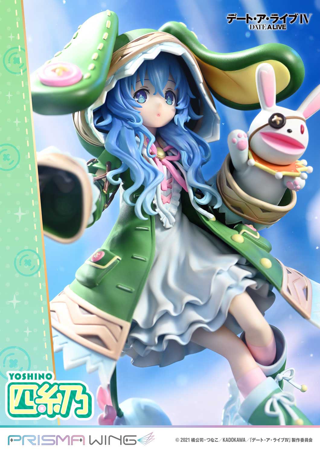 Yoshino Prisma Wing Prime 1 Studio