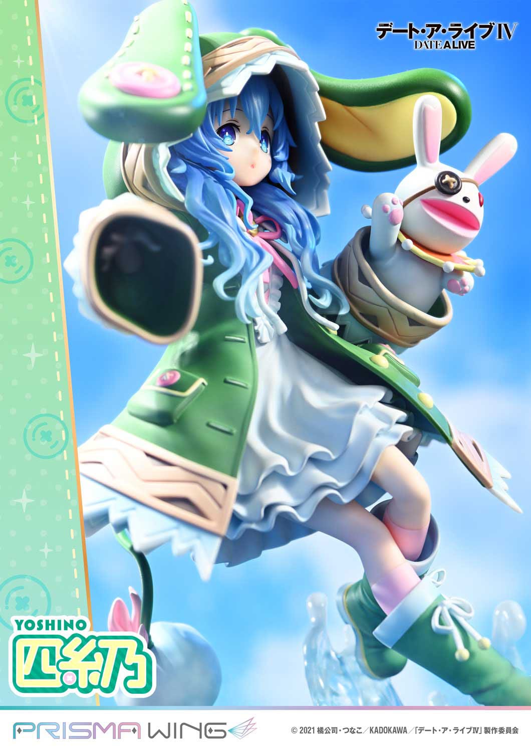 Yoshino Prisma Wing Prime 1 Studio