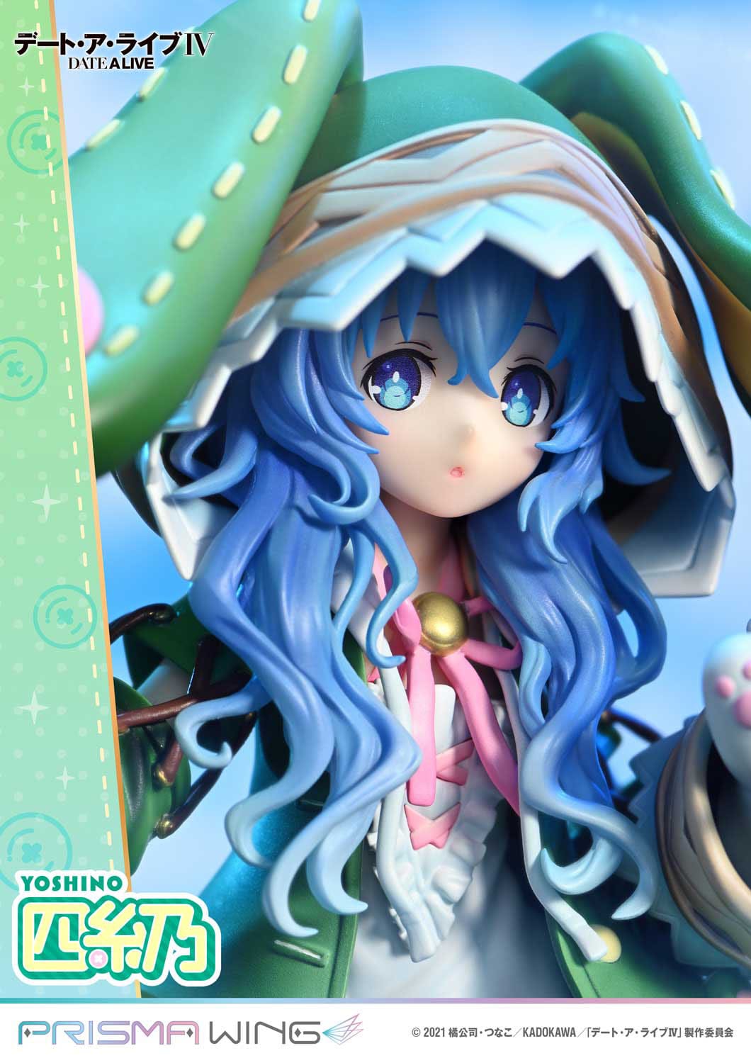 Yoshino Prisma Wing Prime 1 Studio