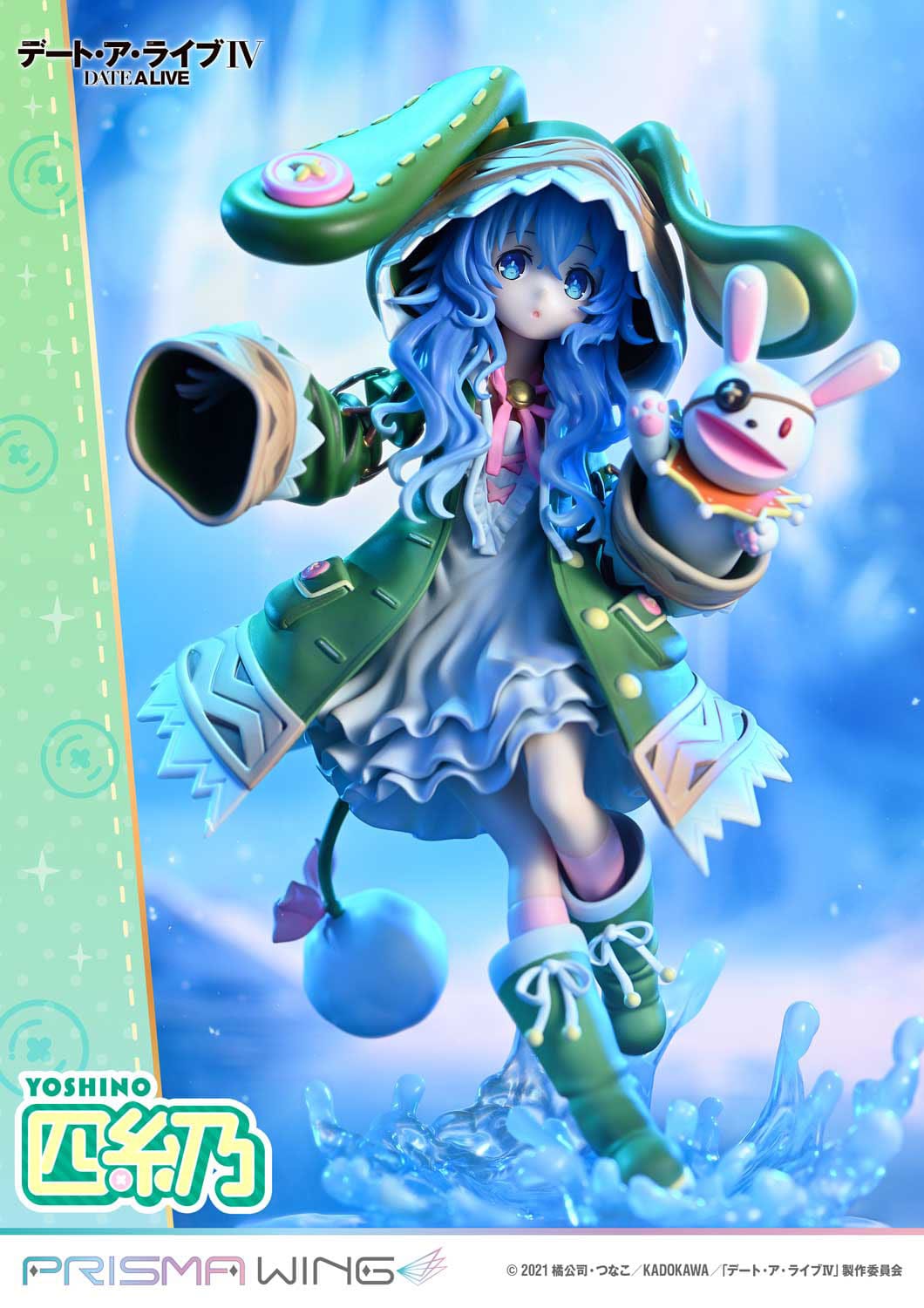 Yoshino Prisma Wing Prime 1 Studio