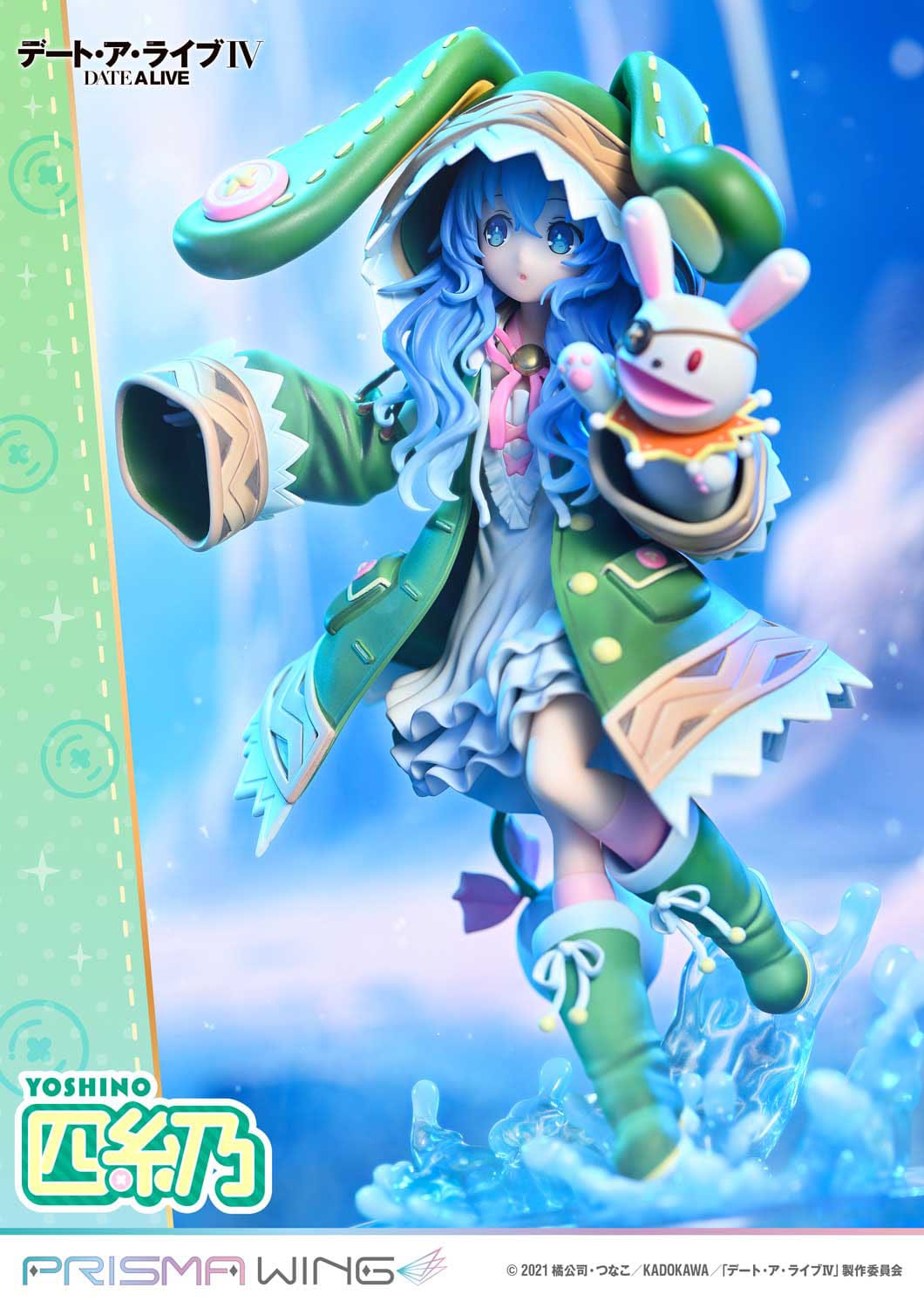 Yoshino Prisma Wing Prime 1 Studio
