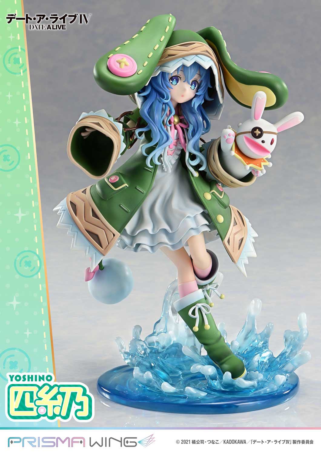 Yoshino Prisma Wing Prime 1 Studio