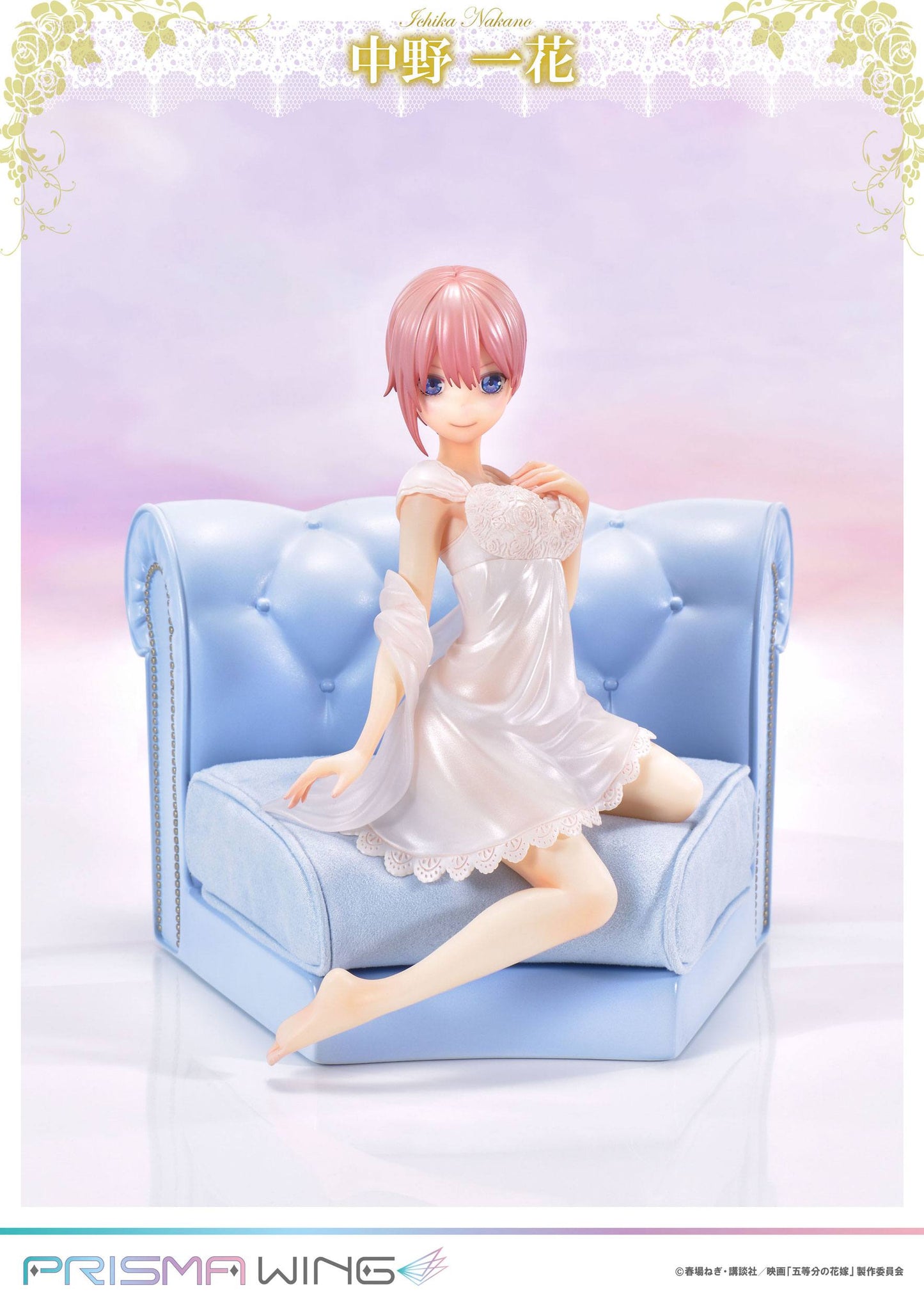 Ichika Nakano Prisma Wing The Quintessential Quintuplets